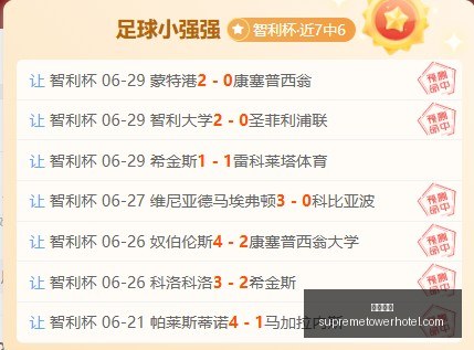 官方公布,品胜电子荣,登鹏城俱乐,九游娱乐,在线游戏,手游平台,九游下载,娱乐游戏,九游社区,九游攻略,九游礼包,九游账号,九游充值