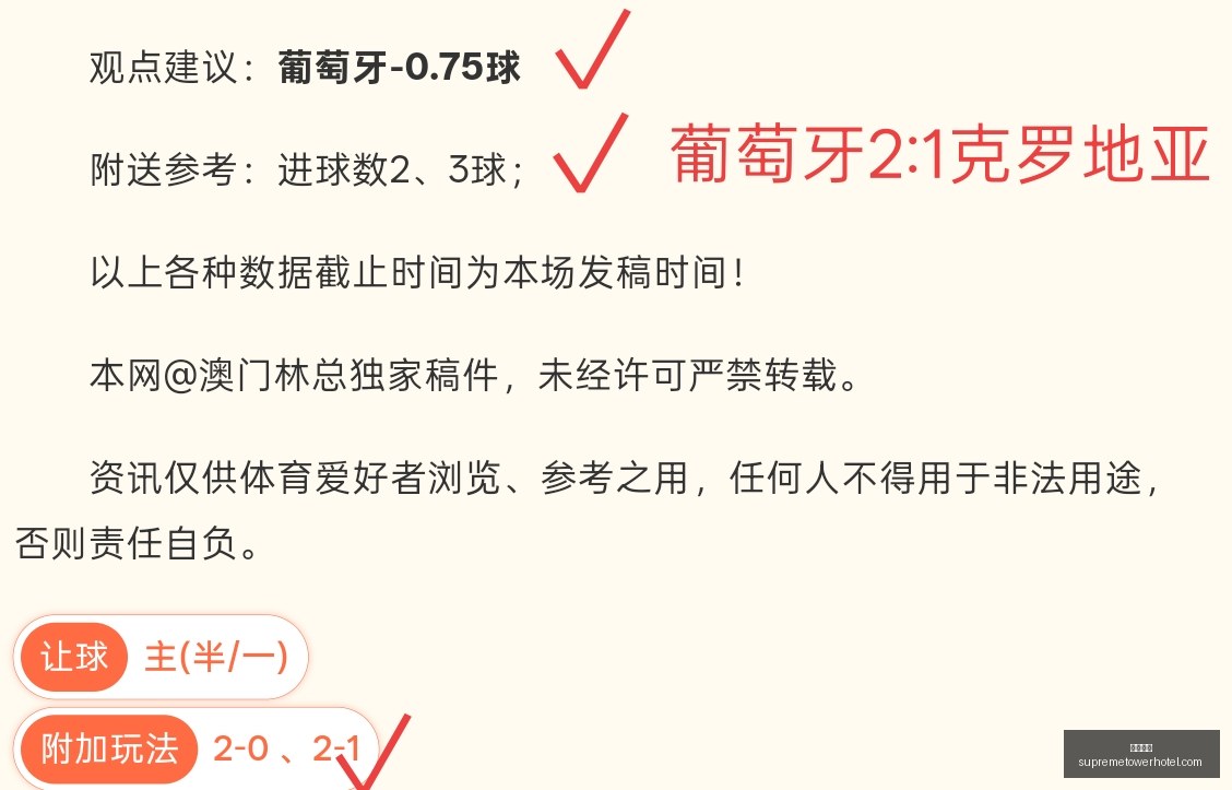 马纳瓦图喷,射机对决富,兰克林公牛,九游娱乐,在线游戏,手游平台,九游下载,娱乐游戏,九游社区,九游攻略,九游礼包,九游账号,九游充值