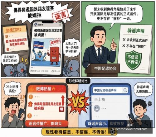 杯赛惊喜连,冷门再现这,场赛事也能,九游娱乐,在线游戏,手游平台,九游下载,娱乐游戏,九游社区,九游攻略,九游礼包,九游账号,九游充值