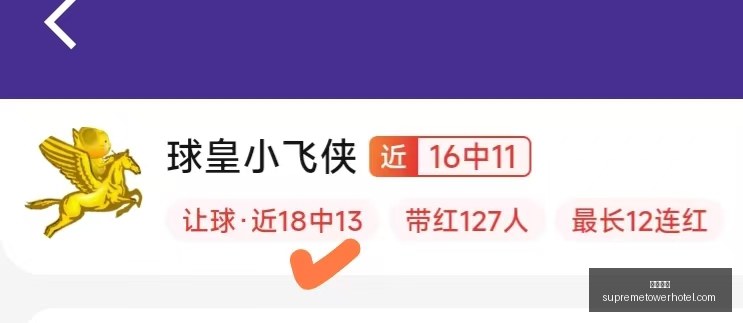 杯赛惊喜连,冷门再现这,场赛事也能,九游娱乐,在线游戏,手游平台,九游下载,娱乐游戏,九游社区,九游攻略,九游礼包,九游账号,九游充值