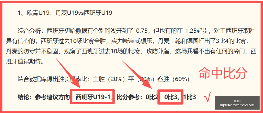 推荐,版解放者杯,帕梅拉斯对,九游娱乐,在线游戏,手游平台,九游下载,娱乐游戏,九游社区,九游攻略,九游礼包,九游账号,九游充值