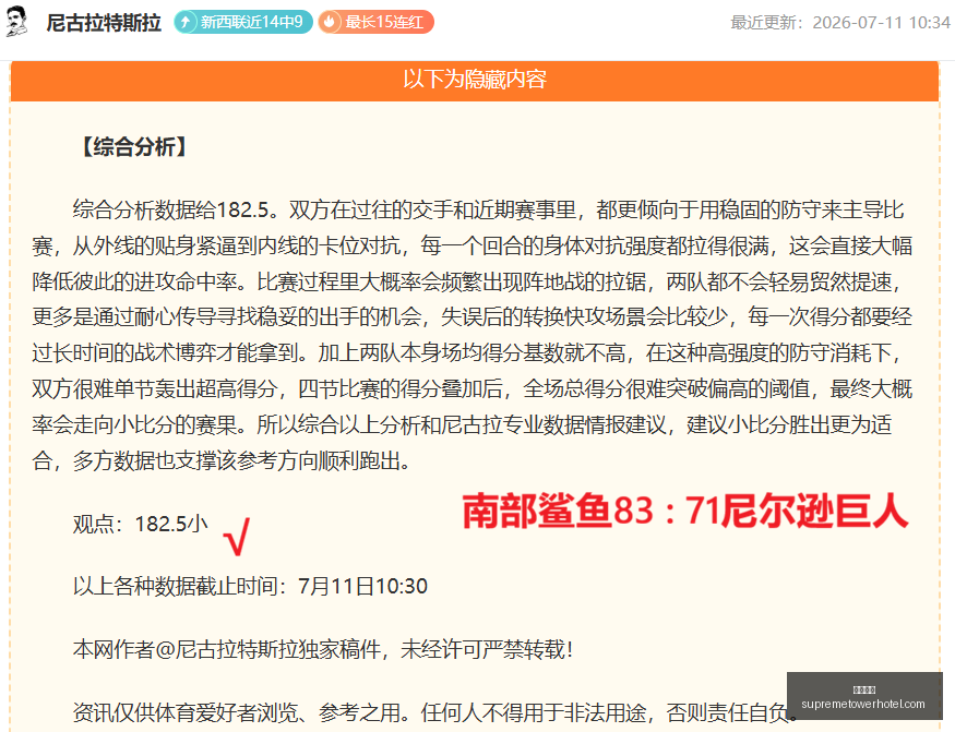 足球攻略周,德乙焦点战,基尔对决圣,九游娱乐,在线游戏,手游平台,九游下载,娱乐游戏,九游社区,九游攻略,九游礼包,九游账号,九游充值
