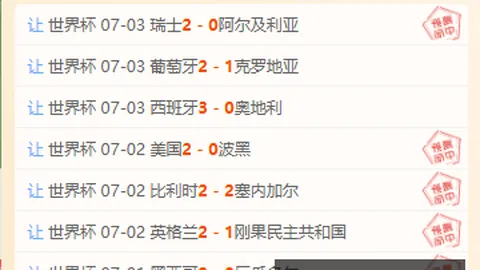 2026深度解析：切里宾斯克8胜6负，深开背后的真相